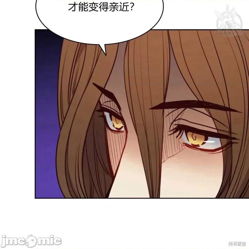 恶魔 恶魔第37话.zip 第107页