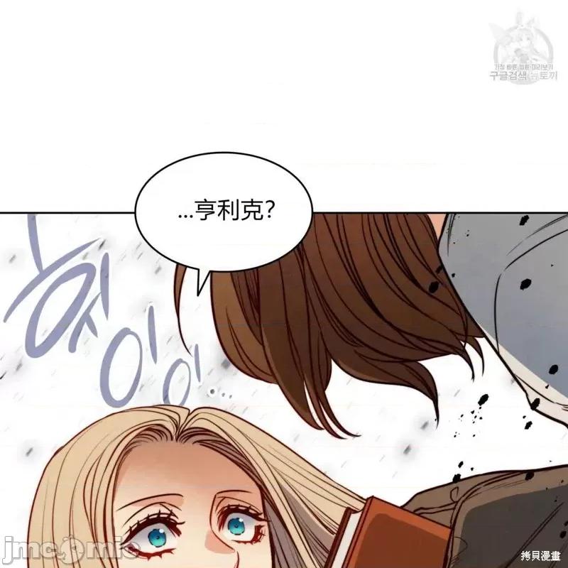 恶魔 恶魔第37话.zip 第108页