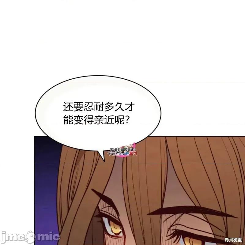 恶魔 恶魔第38话.zip 第1页