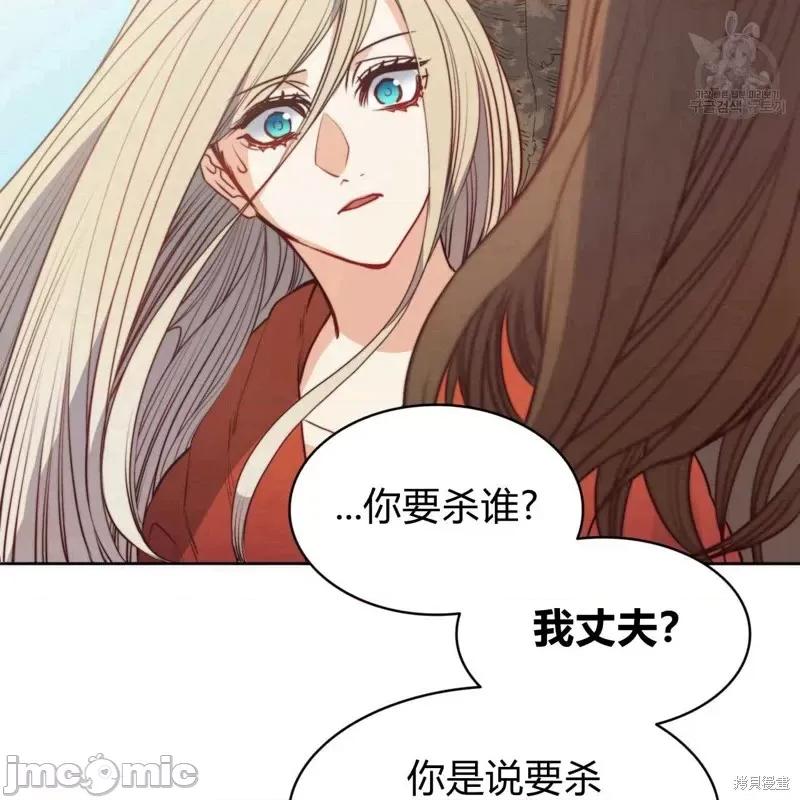恶魔 恶魔第38话.zip 第10页
