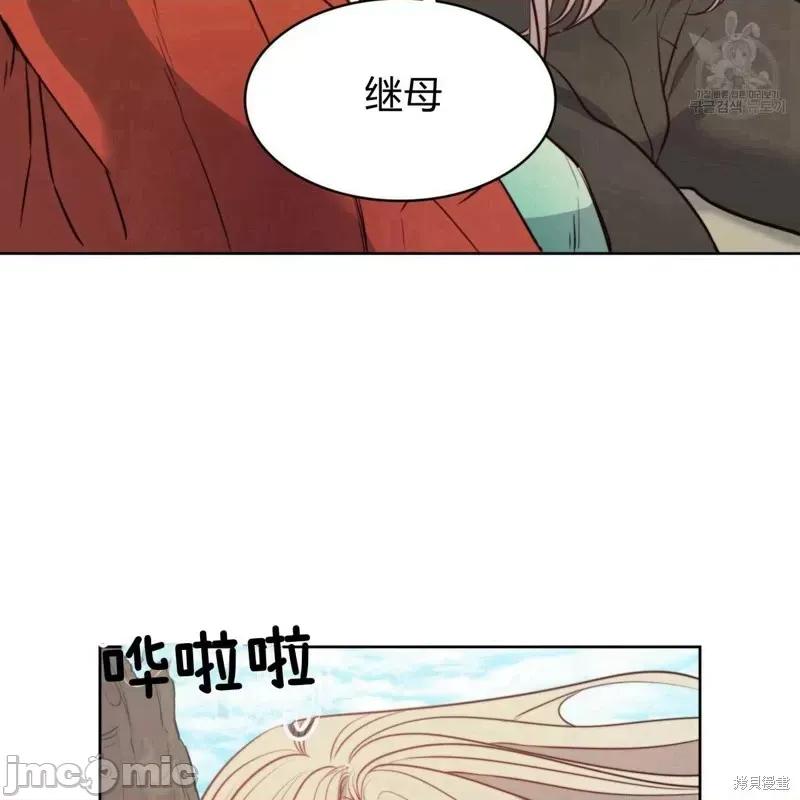 恶魔 恶魔第38话.zip 第16页