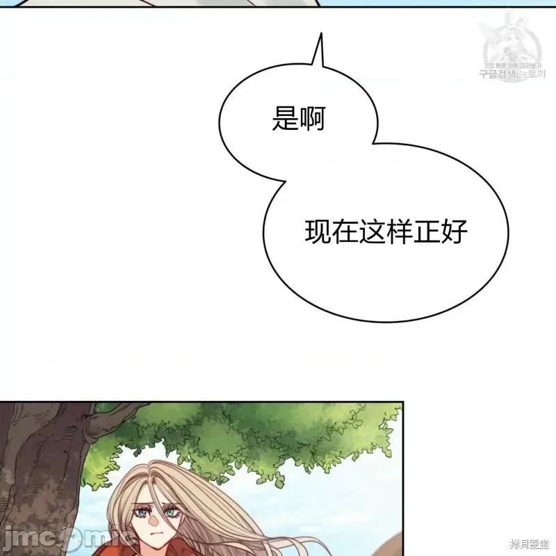 恶魔 恶魔第38话.zip 第20页
