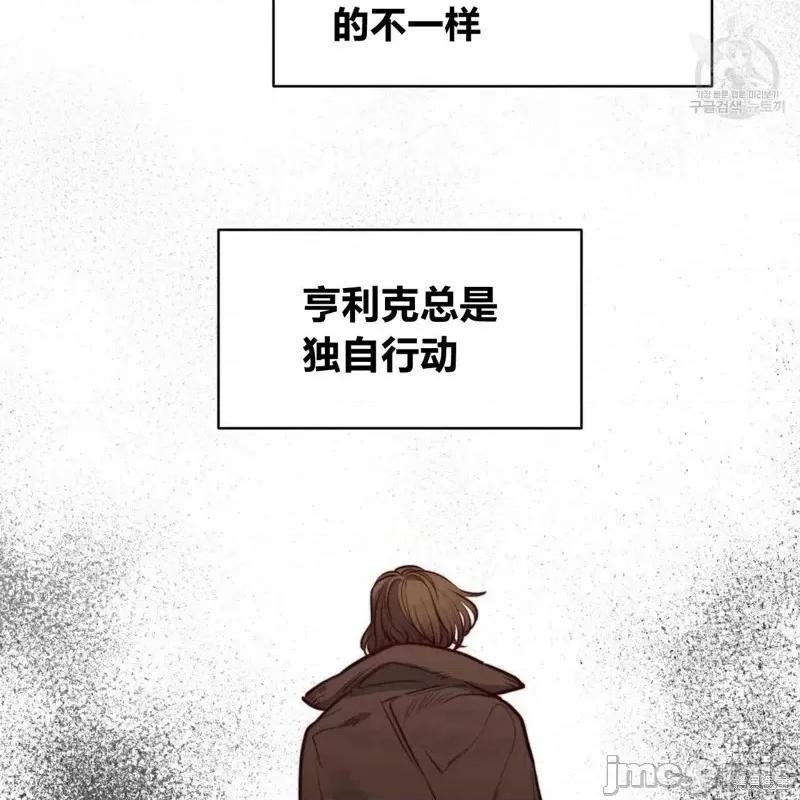 恶魔 恶魔第38话.zip 第29页