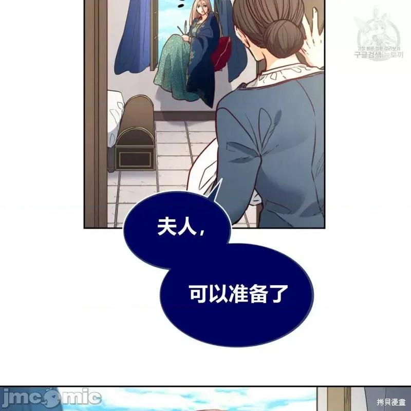 恶魔 恶魔第38话.zip 第39页