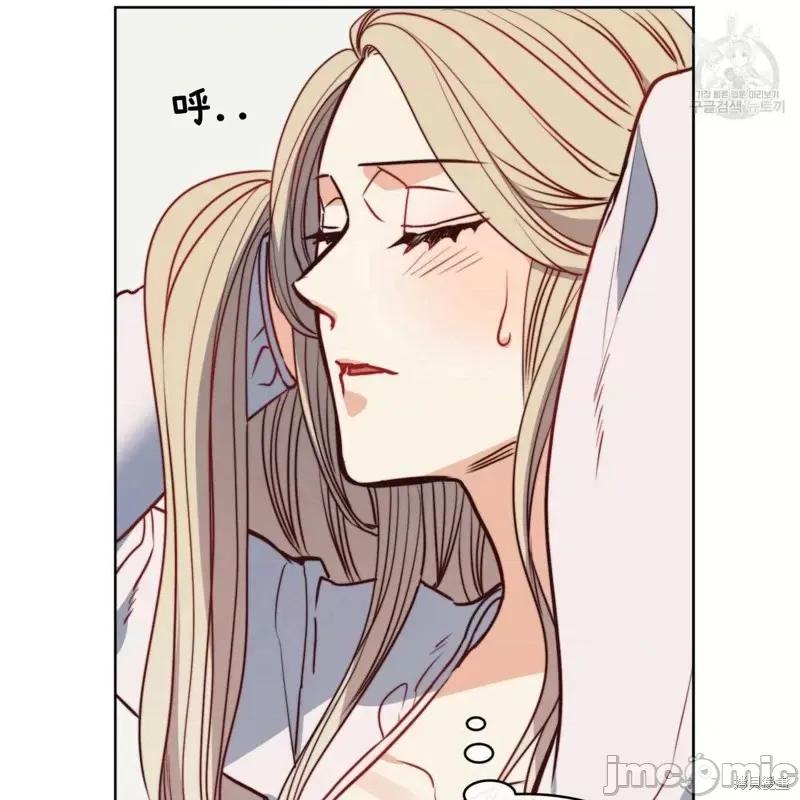 恶魔 恶魔第38话.zip 第47页