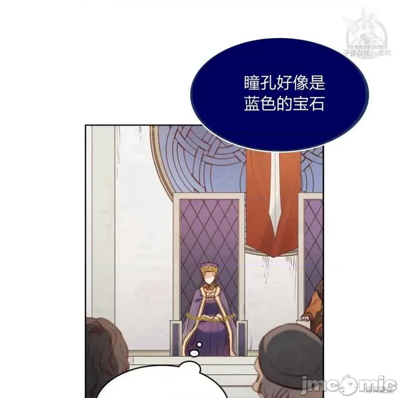 恶魔 恶魔第38话.zip 第55页