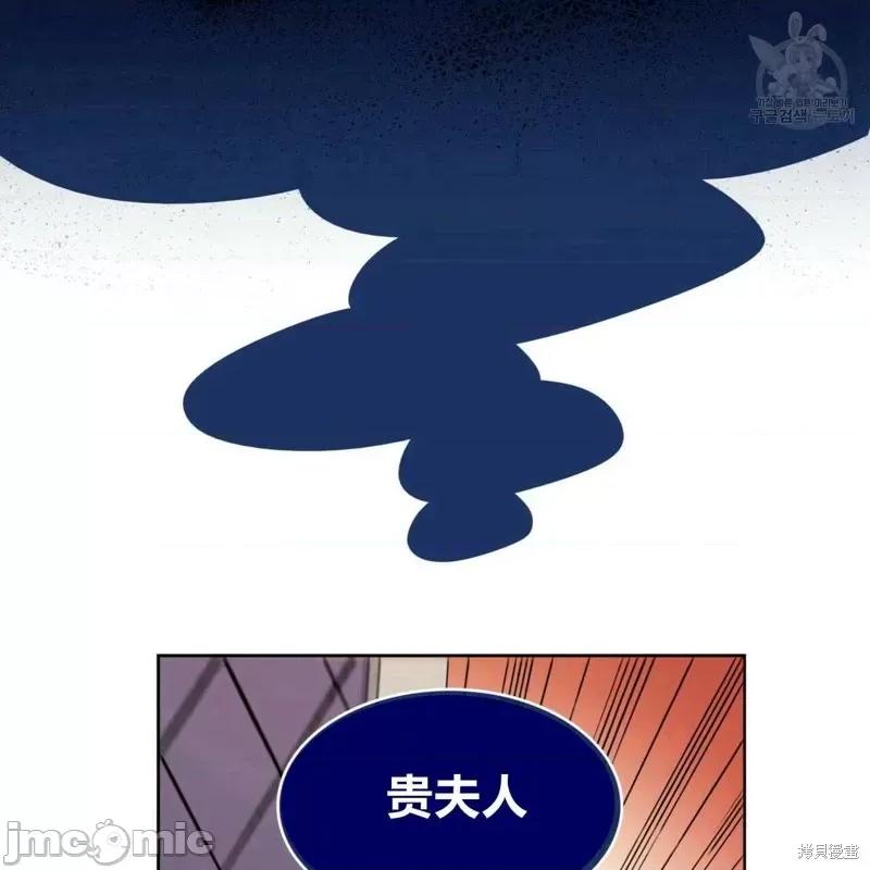 恶魔 恶魔第38话.zip 第65页