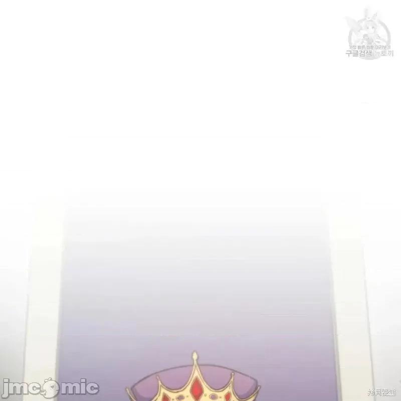 恶魔 恶魔第38话.zip 第69页