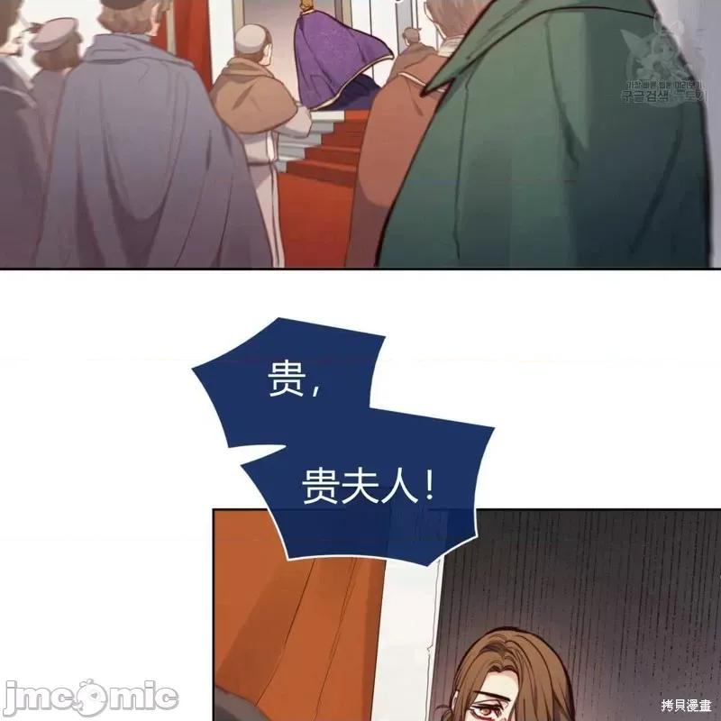 恶魔 恶魔第38话.zip 第95页