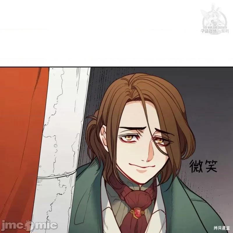 恶魔 恶魔第38话.zip 第97页