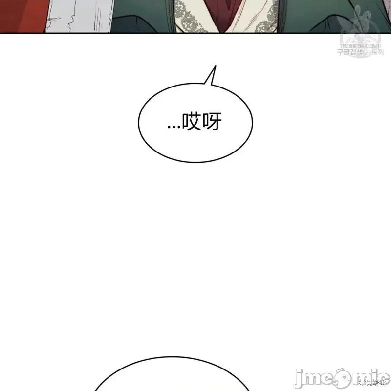 恶魔 恶魔第38话.zip 第98页