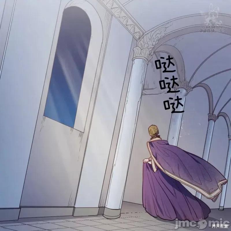 恶魔 恶魔第38话.zip 第100页