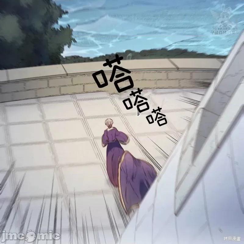 恶魔 恶魔第38话.zip 第105页