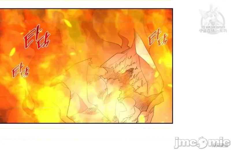 恶魔 恶魔第38话.zip 第124页