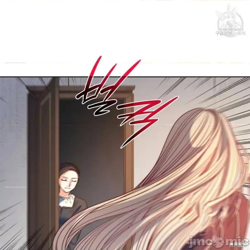 恶魔 恶魔第38话.zip 第125页