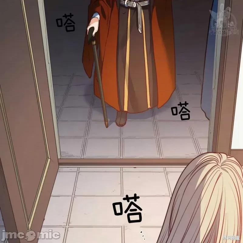 恶魔 恶魔第38话.zip 第128页