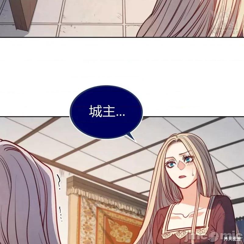恶魔 恶魔第38话.zip 第129页