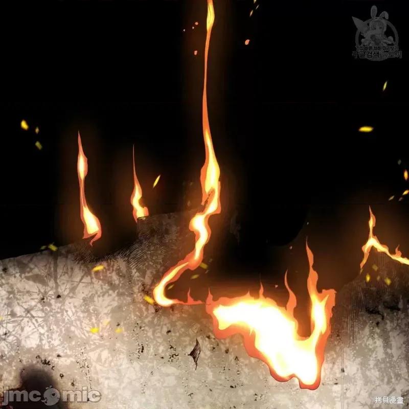 恶魔 恶魔第39话.zip 第2页