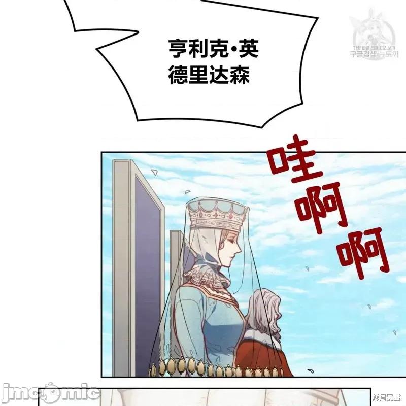 恶魔 恶魔第39话.zip 第18页