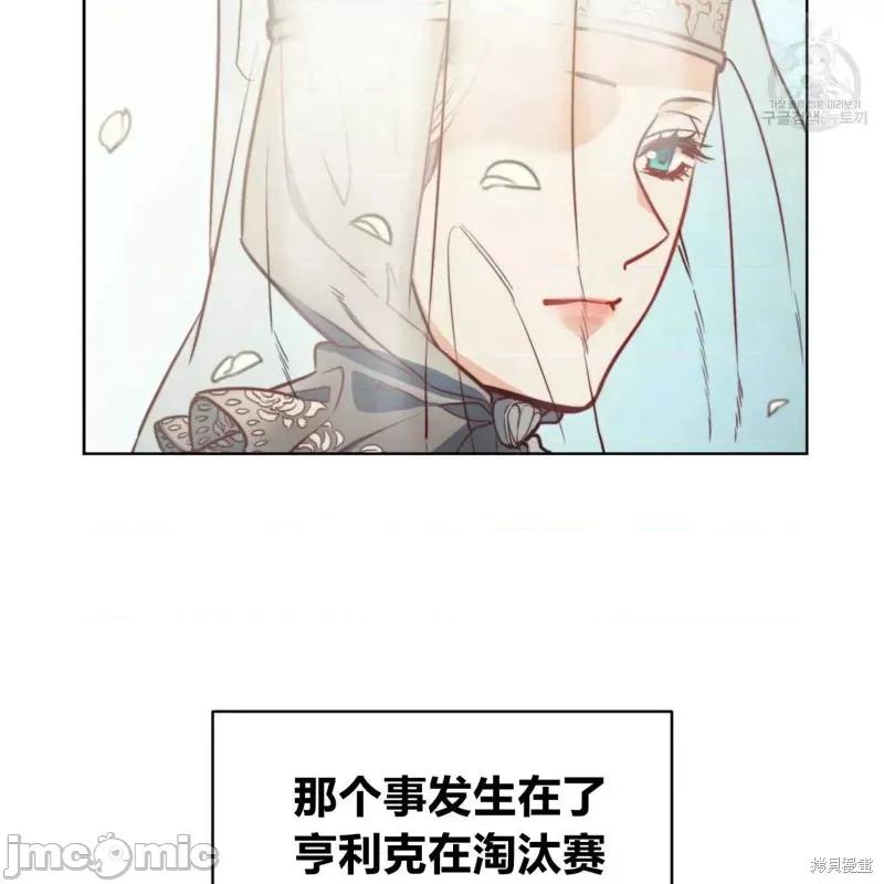 恶魔 恶魔第39话.zip 第19页