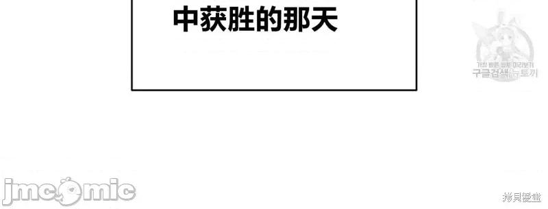 恶魔 恶魔第39话.zip 第20页