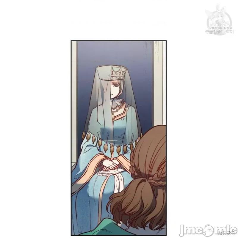 恶魔 恶魔第39话.zip 第21页