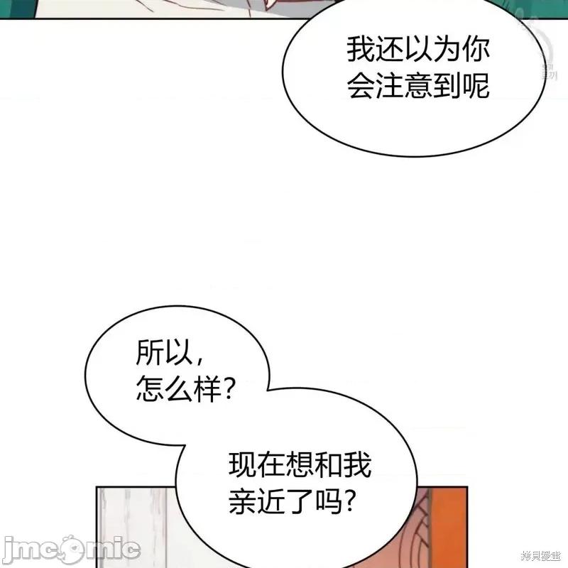 恶魔 恶魔第39话.zip 第33页
