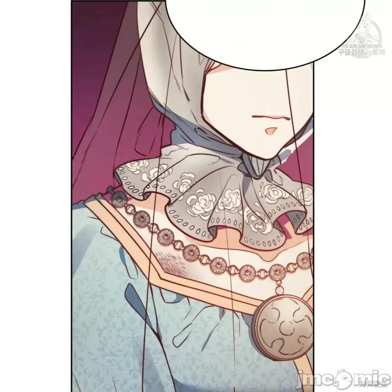 恶魔 恶魔第39话.zip 第37页