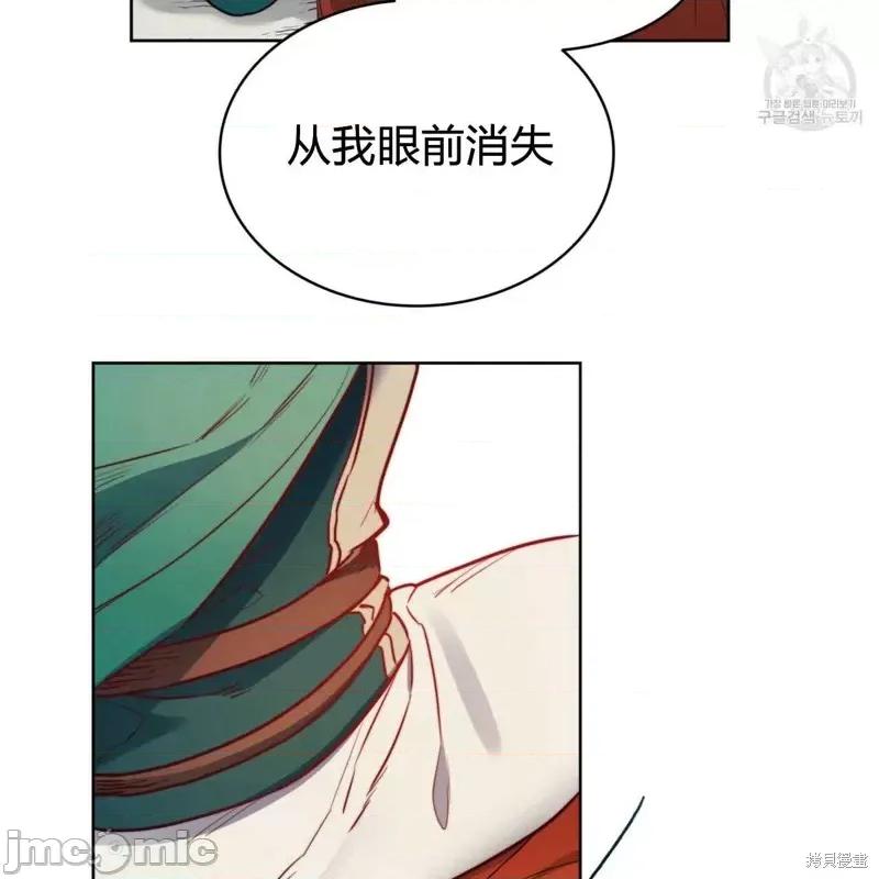 恶魔 恶魔第39话.zip 第43页