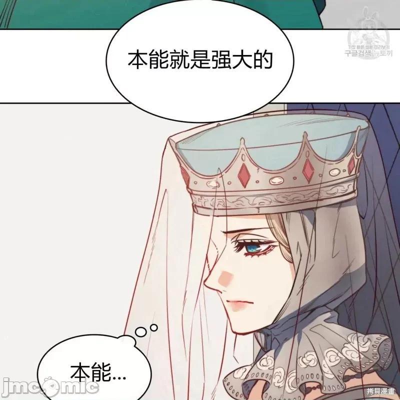 恶魔 恶魔第39话.zip 第53页
