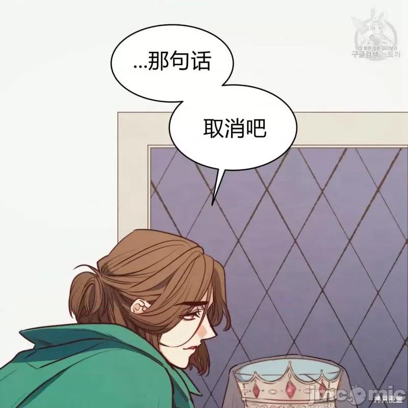 恶魔 恶魔第39话.zip 第66页