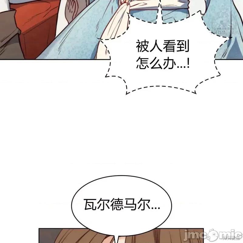 恶魔 恶魔第39话.zip 第87页