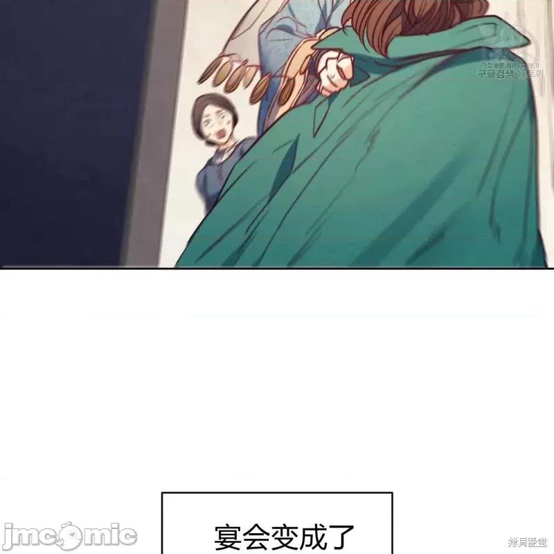 恶魔 恶魔第39话.zip 第96页