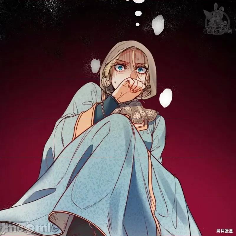 恶魔 恶魔第39话.zip 第107页
