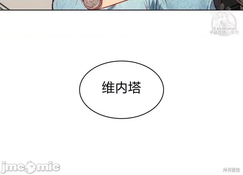 恶魔 恶魔第39话.zip 第112页