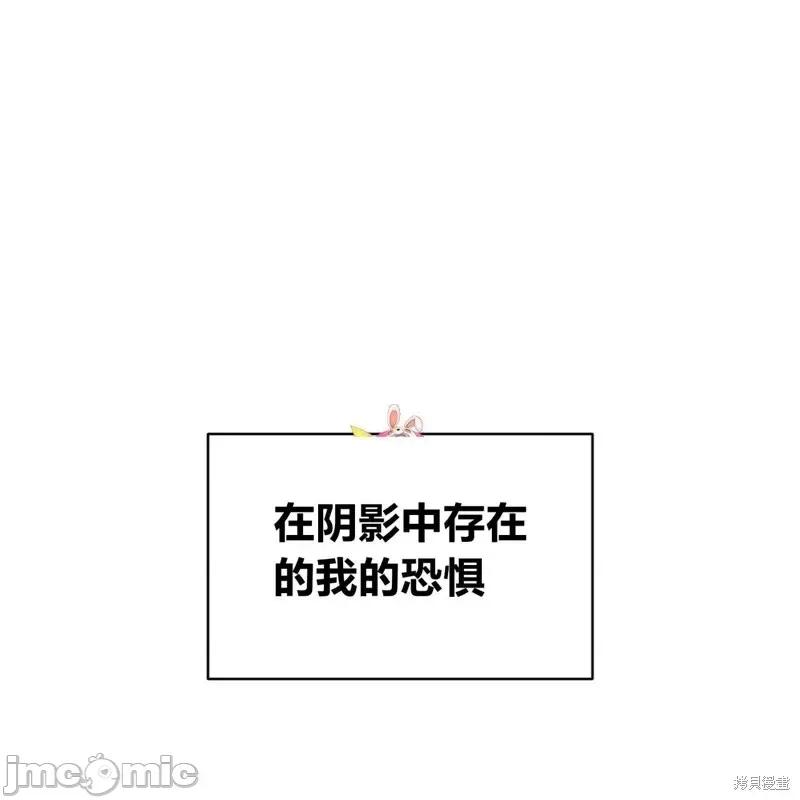 恶魔 恶魔第40话.zip 第1页