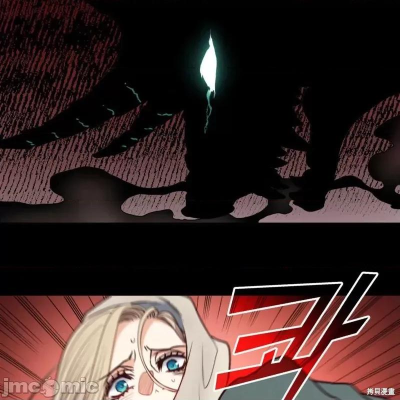恶魔 恶魔第40话.zip 第14页