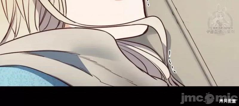 恶魔 恶魔第40话.zip 第20页