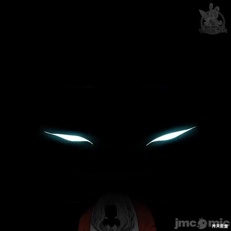 恶魔 恶魔第40话.zip 第21页