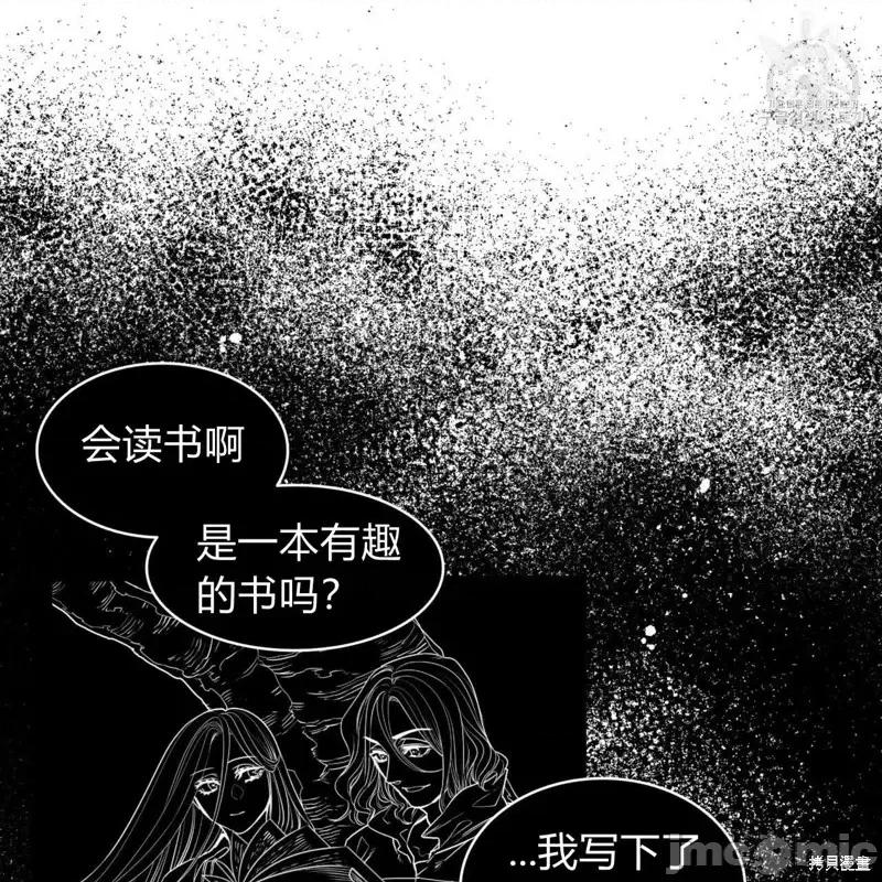 恶魔 恶魔第40话.zip 第48页