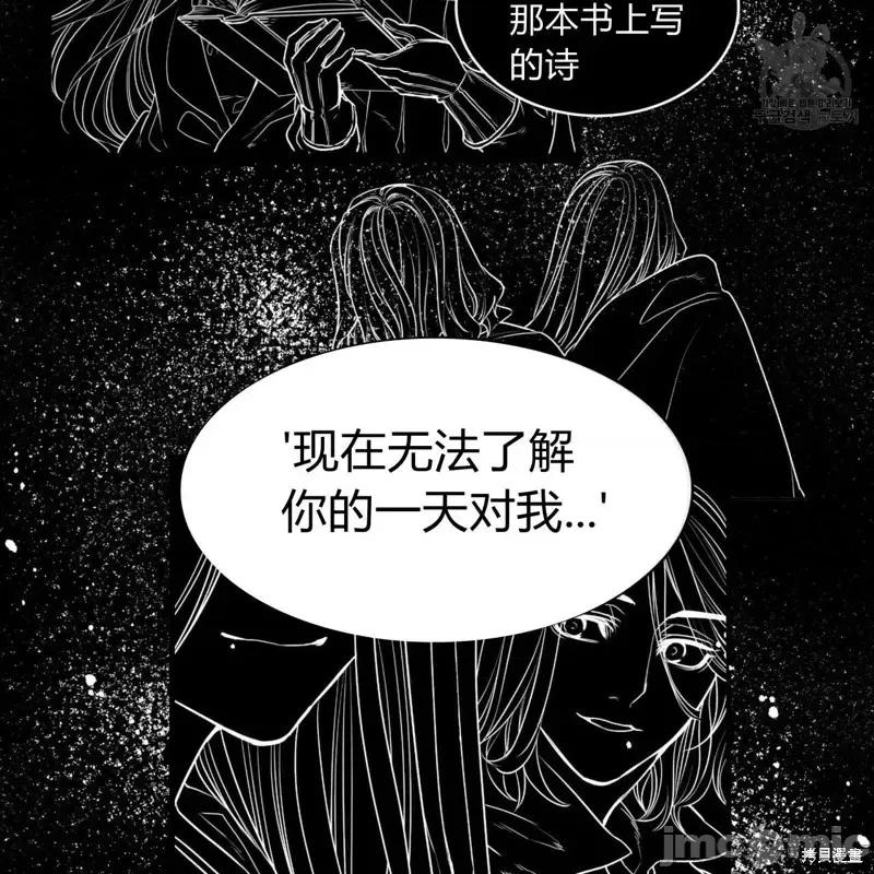 恶魔 恶魔第40话.zip 第49页