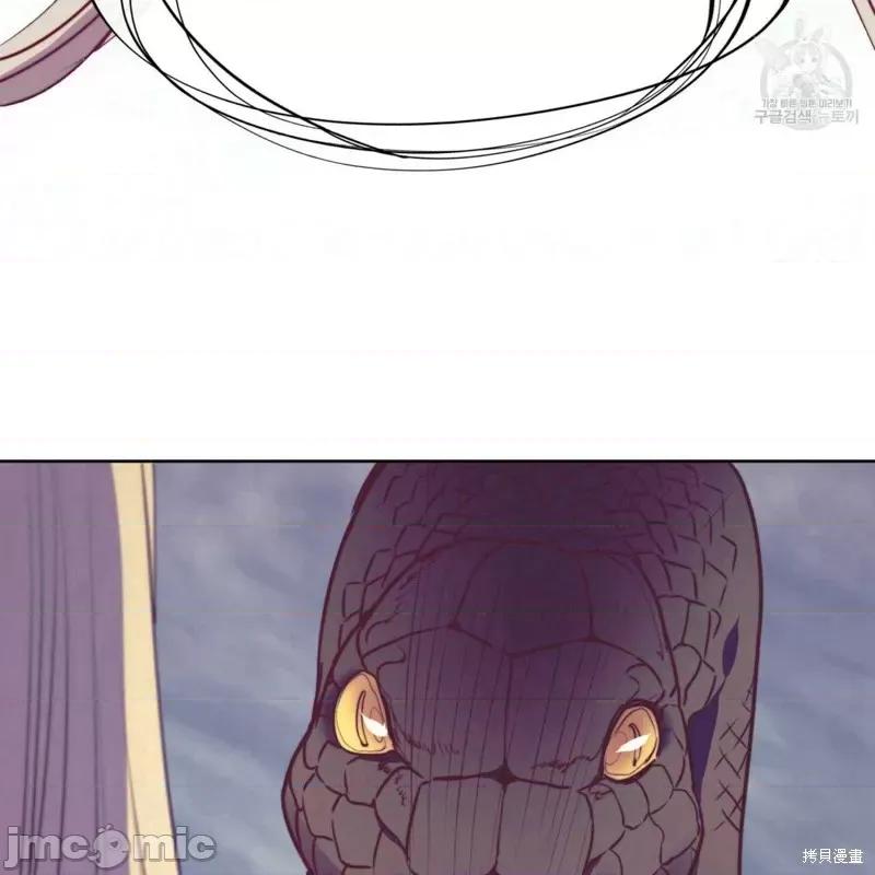 恶魔 恶魔第40话.zip 第53页