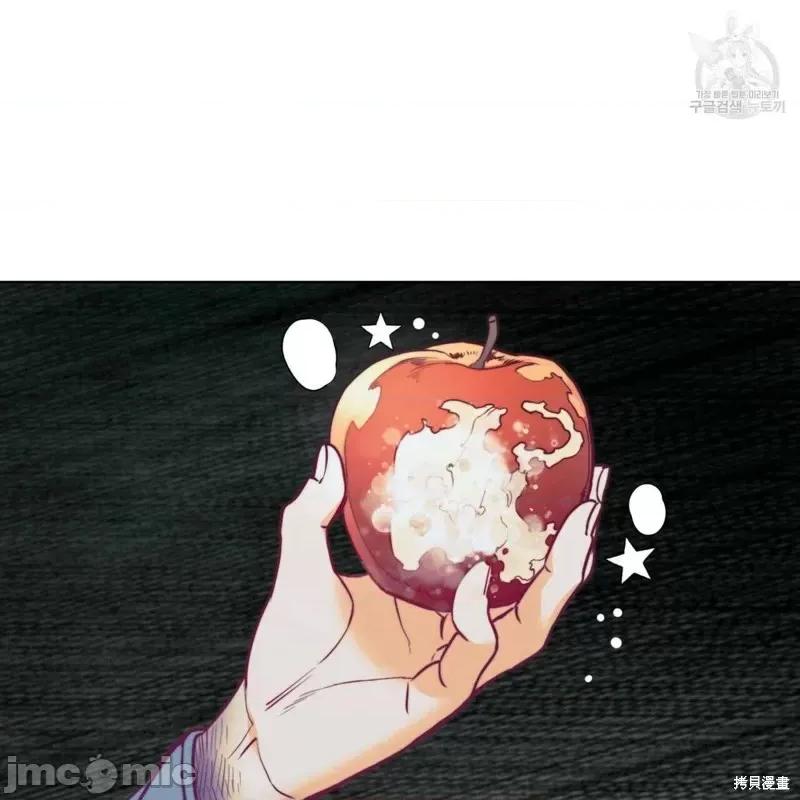恶魔 恶魔第40话.zip 第62页