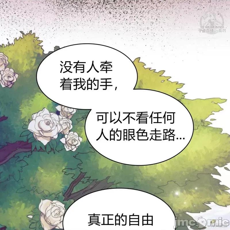恶魔 恶魔第40话.zip 第70页