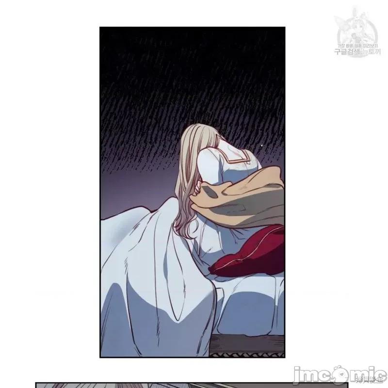恶魔 恶魔第40话.zip 第90页