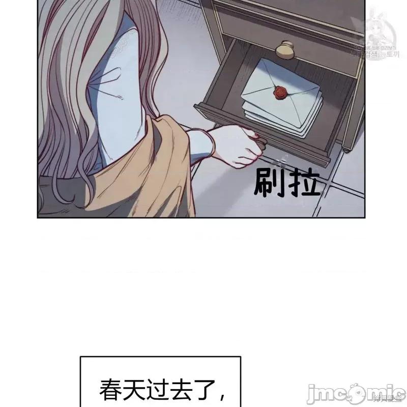 恶魔 恶魔第40话.zip 第91页