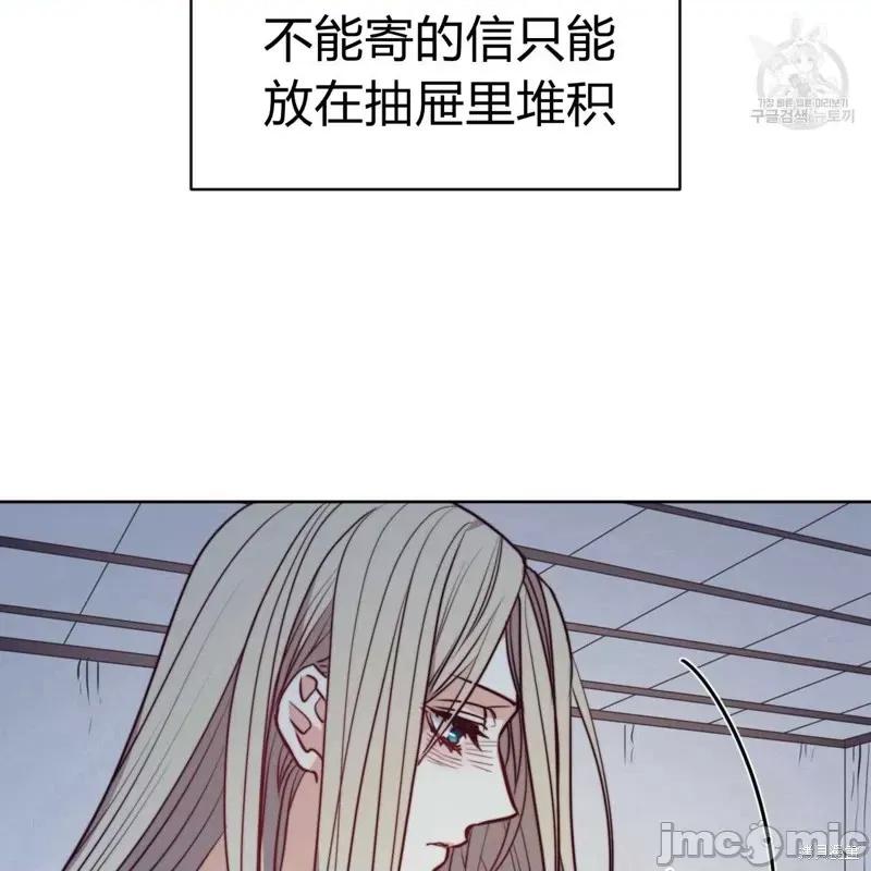 恶魔 恶魔第40话.zip 第93页