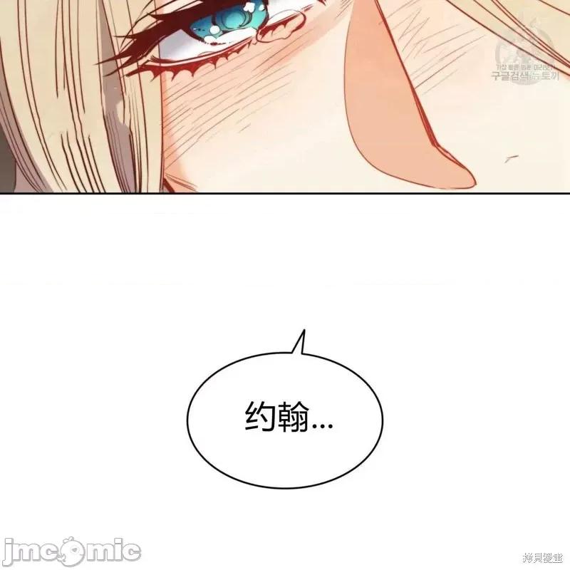 恶魔 恶魔第40话.zip 第101页