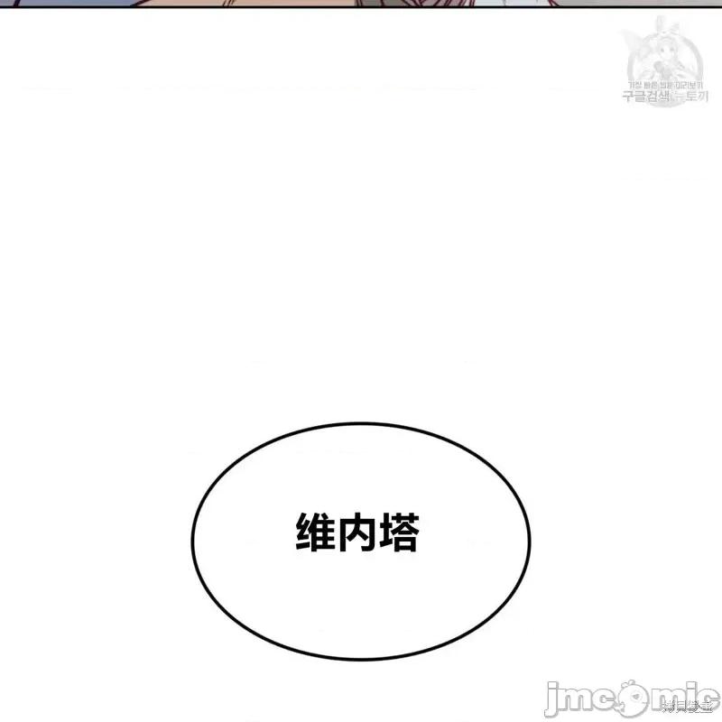 恶魔 恶魔第40话.zip 第105页