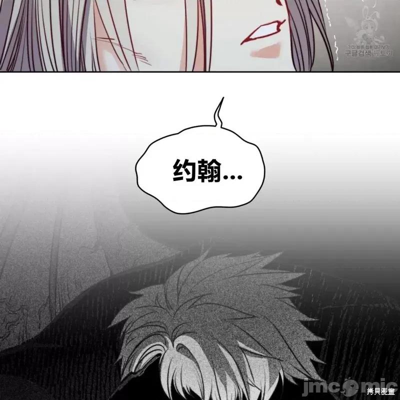 恶魔 恶魔第40话.zip 第115页